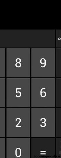 عکس ماشین حساب برای اندروید