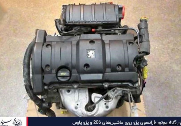 عکس موتور tu5