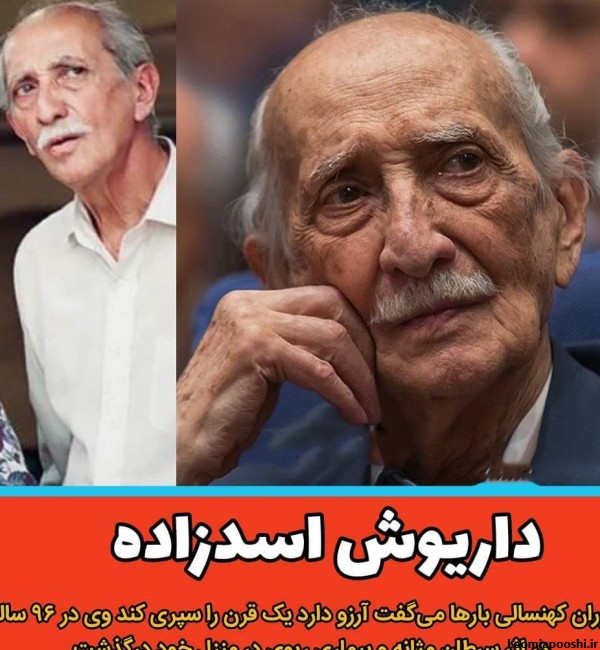 عکس مامان سمندون