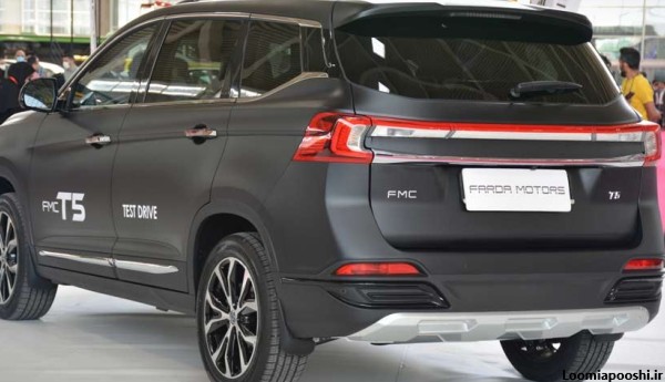 عکس ماشین FMC T5