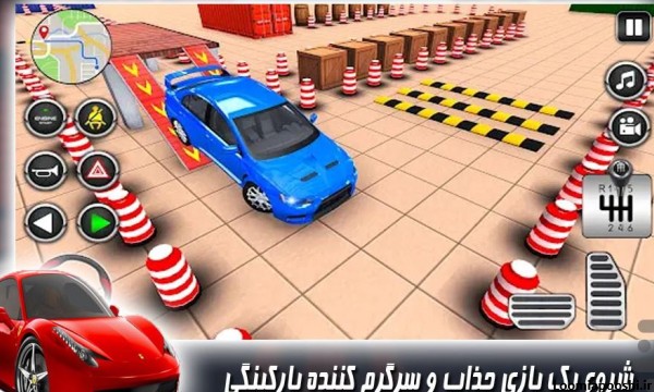 عکس بازی ماشین در شهر
