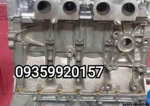 عکس شماره موتور پژو 405