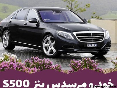 عکس ماشین های ایرانی مدل بالا