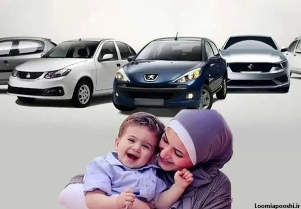 عکس ماشین های طرح مادران ایران خودرو