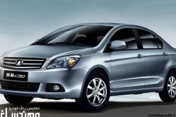 عکس ماشین ولکس c30