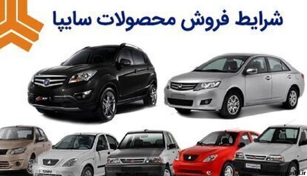 انواع ماشین های سایپا با عکس