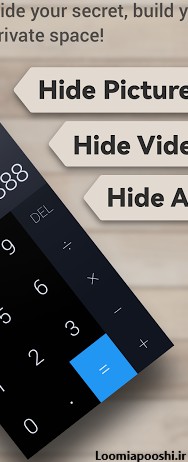 ماشین حساب پنهان کننده عکس و فیلم