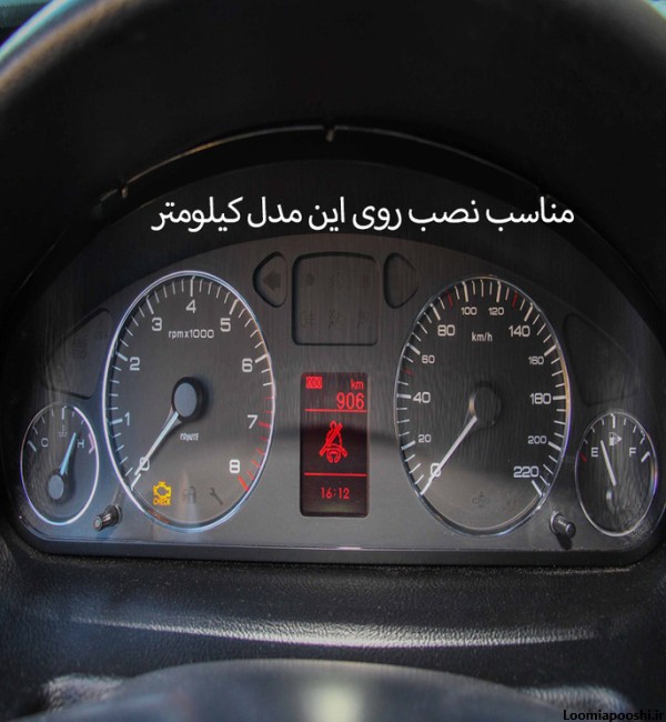 عکس کیلومتر سمند سورن