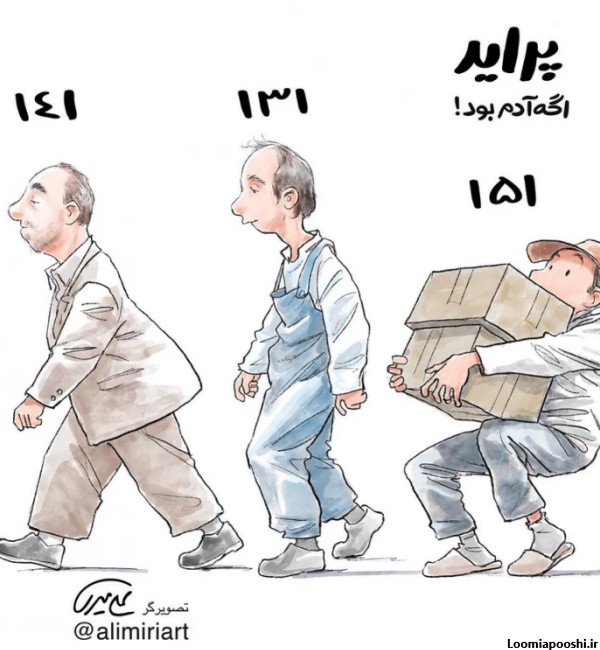 عکس ماشین ها اگر آدم بودند