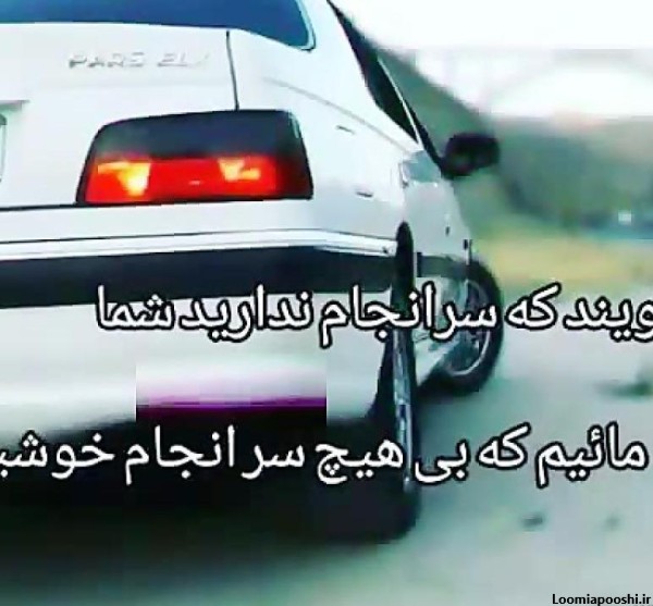 عکس ماشین برای پروفایل پسرانه شوتی
