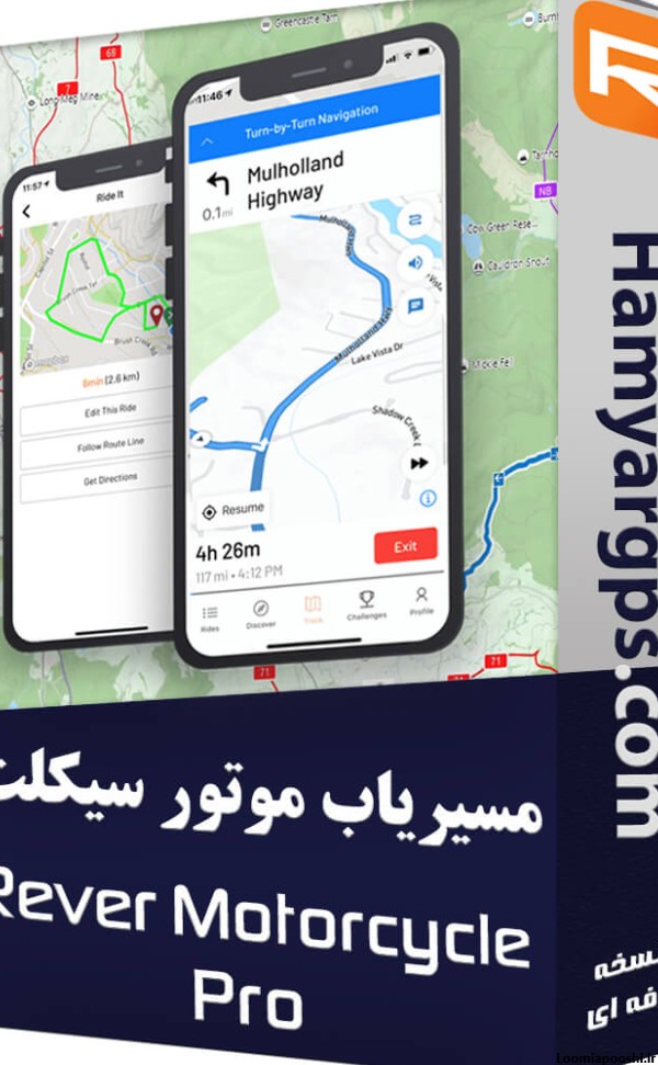 عکس موتور با سیستم ناوبری GPS