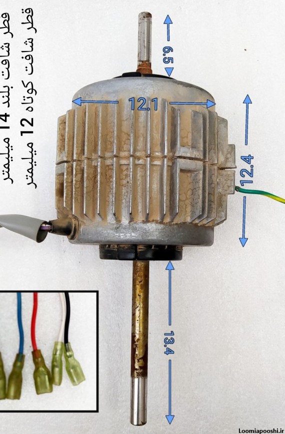 عکس موتور کولر گازی پنجره ای