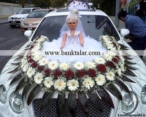 عکس مدل ماشین عروس