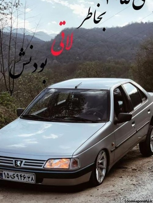 عکس ماشین پژو پارس خفن شوتی